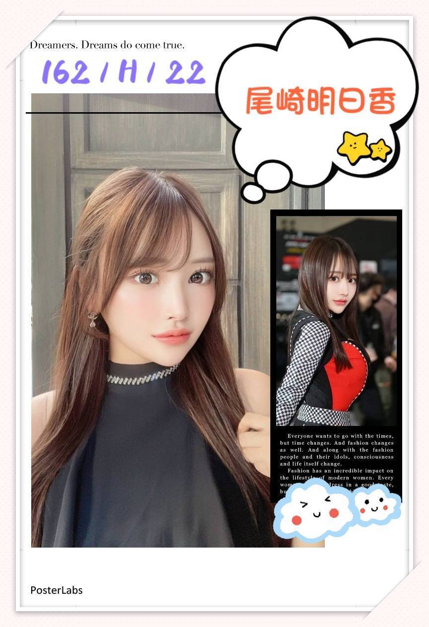 基隆 貝爾 網紅  擅長三人戲 36E|24